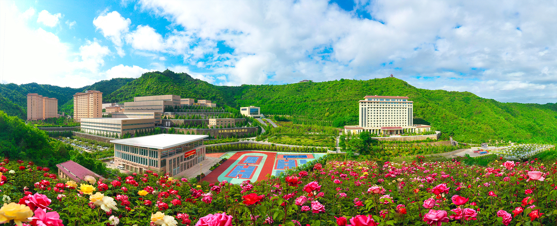 生态立矿   天然氧?